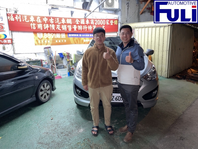 福利汽車宜蘭總店賣出中古車-HYUNDAI / 現代-IX35的成交見證